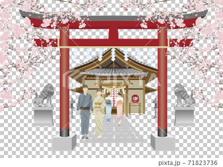參拜神社 參拜神社 71823736