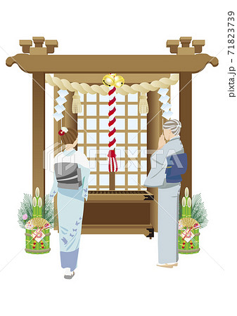参拝 神社 お参り 参拝 神社 お参り 71823739