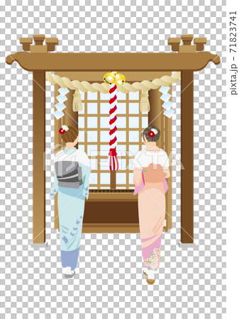 Worship Shrine Visit 71823741