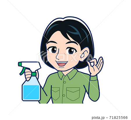 Young woman in green work clothes 71825566