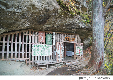 秋の塔のへつり　（虚空蔵菩薩） 71825865