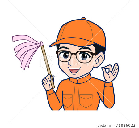 Young man in orange work clothes Young man in orange work clothes 71826022