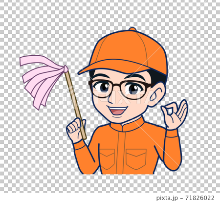Young man in orange work clothes Young man in orange work clothes 71826022