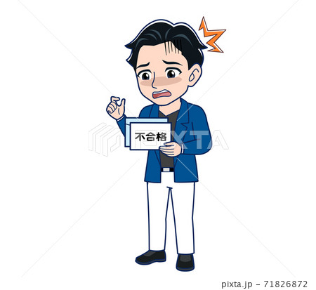 Young man in a blue jacket 71826872