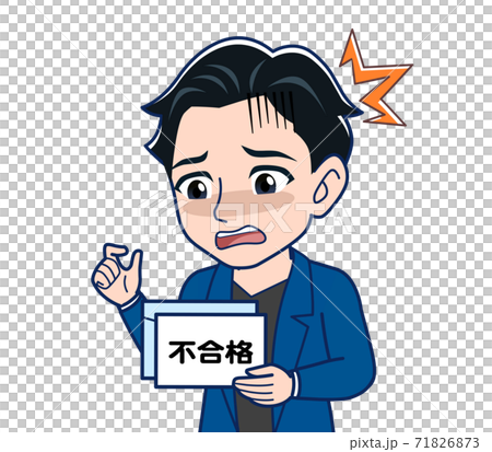 Young man in a blue jacket 71826873