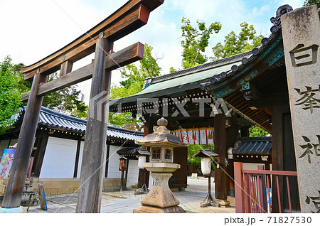 白峯神宮 京都 白峯神宮 京都 71827530