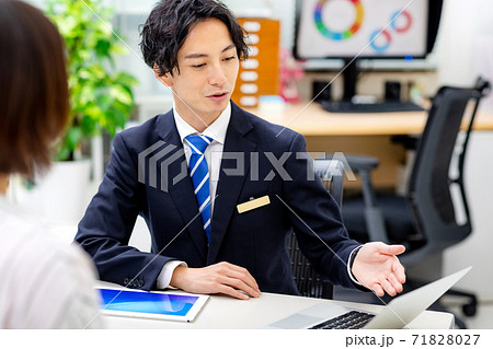 店舗　スタッフ　相談 71828027