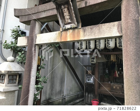 松原道祖神社（京都） 71828622