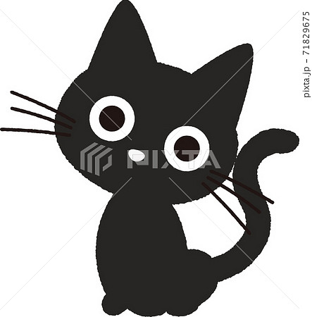 黒猫のイラストのイラスト素材 71829675 Pixta