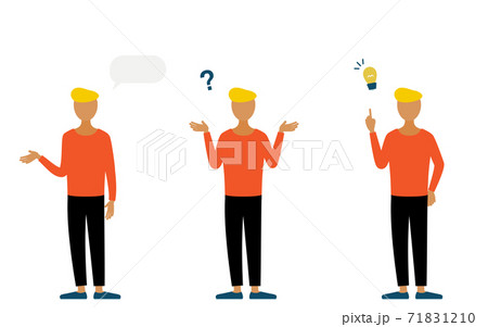 人物のポーズセット 話す・疑問・解決 人物のポーズセット 話す・疑問・解決 71831210