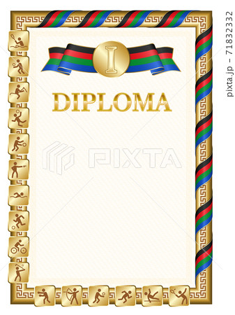 Vertical diploma for first place with South Sudan flag Vertical diploma for first place with South Sudan flag 71832332