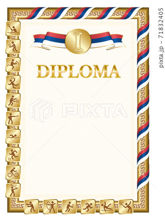 Vertical diploma for first place with Serbia flag Vertical diploma for first place with Serbia flag 71832405