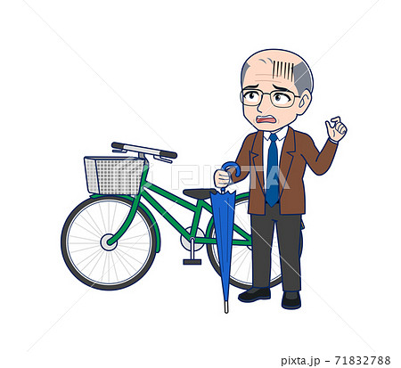 ハゲたおじさん 71832788