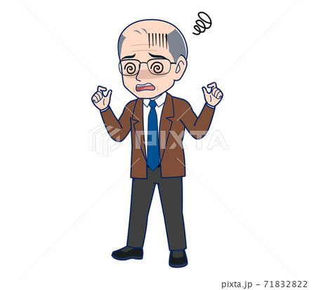 ハゲたおじさん 71832822