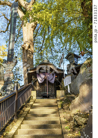 成田山新勝寺 こわれ不動堂 成田山新勝寺 こわれ不動堂 71833137