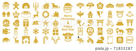 クリスマスとお正月アイコン2021 71833287