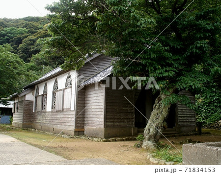 旧 五輪教会 の全景 五島列島 久賀島の観光と教会巡りの写真素材 71834153 Pixta