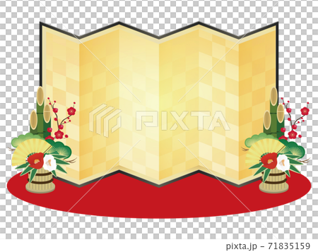 Gold screen 71835159