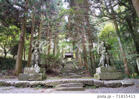 国東半島両子寺 国東半島両子寺 71835415