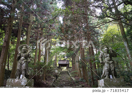 国東半島両子寺 国東半島両子寺 71835417