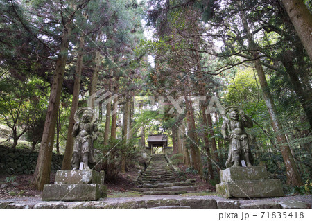 国東半島両子寺 71835418