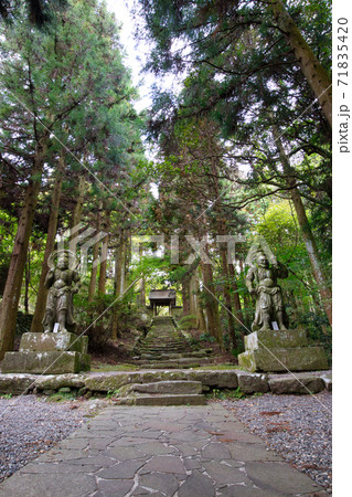 国東半島両子寺 71835420