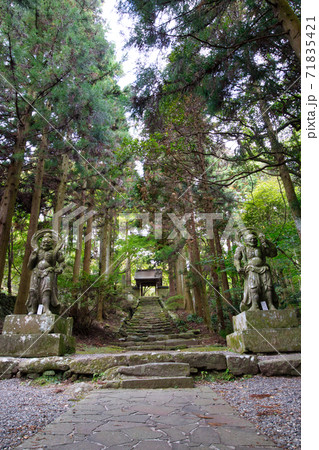 国東半島両子寺 国東半島両子寺 71835421