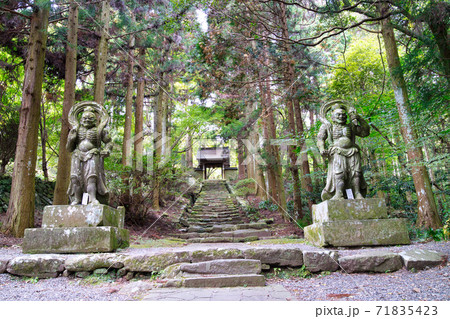 国東半島両子寺 71835423