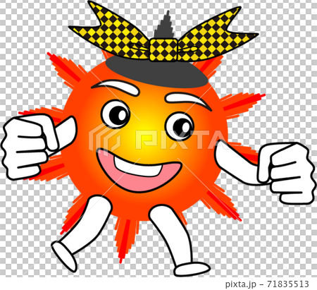 sun, solar, ribbon - Stock Illustration [71835513] - PIXTA