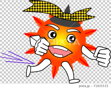 sun, ribbon, ribbons - Stock Illustration [71835515] - PIXTA