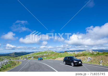 四国カルストの風景 四国カルストの風景 71835745