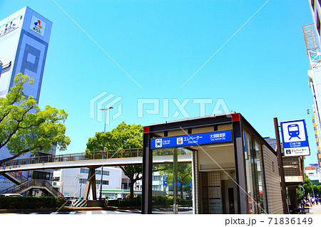名古屋市、地下鉄大須観音駅周辺の風景 名古屋市、地下鉄大須観音駅周辺の風景 71836149