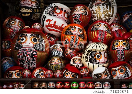 人々の願いを叶えた無数の達磨が鎮座しています。 人々の願いを叶えた無数の達磨が鎮座しています。 71836371