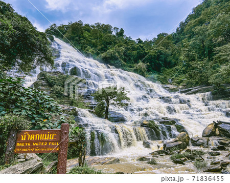 Mae Ya Waterfall in Doi Inthanon national park, Chiang Mai province, Thailand 71836455