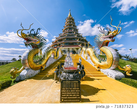Wat Huay Pla Kang, white big buddha and dragons in Chiang Rai, Chiang Mai province, Thailand Wat Huay Pla Kang, white big buddha and dragons in Chiang Rai, Chiang Mai province, Thailand 71837323