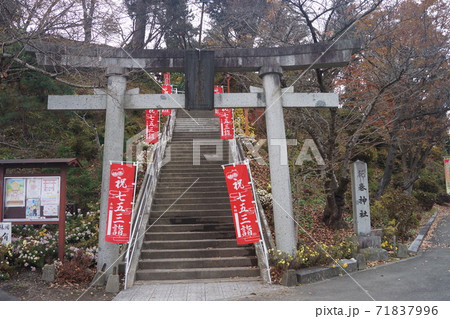 花巻神社 71837996