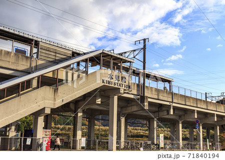 木見駅（瀬戸大橋線） 71840194