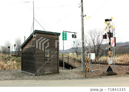 【ARCHIVE】北比布駅 きたぴっぷ W35 宗谷本線 2021年3月廃止 【ARCHIVE】北比布駅 きたぴっぷ W35 宗谷本線 2021年3月廃止 71841335