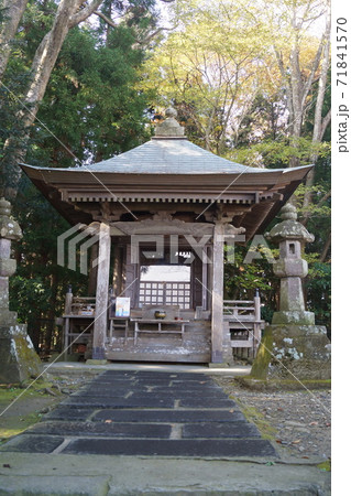 高館義経堂 71841570