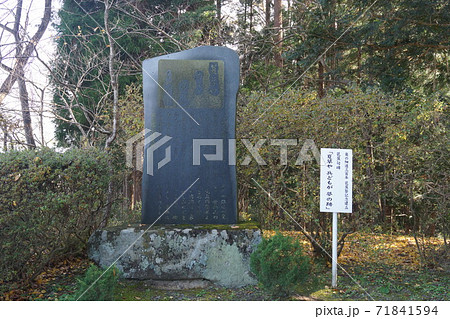 高館義経堂 71841594