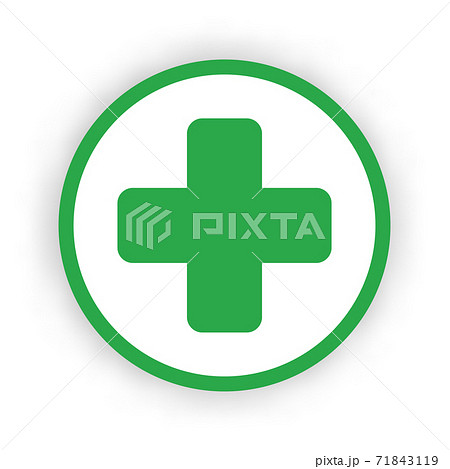 Hospital plus icon. Medical health symbol....のイラスト素材 [71843119] - PIXTA