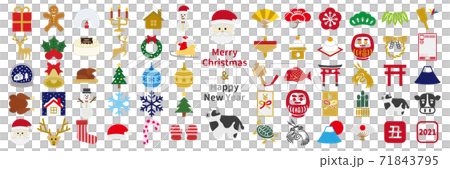 Christmas and New Year Icon 2021 71843795