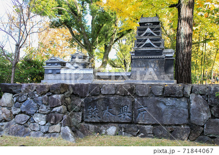 熊本県庁 熊本県庁 71844067