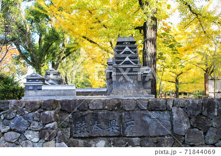 熊本県庁 熊本県庁 71844069