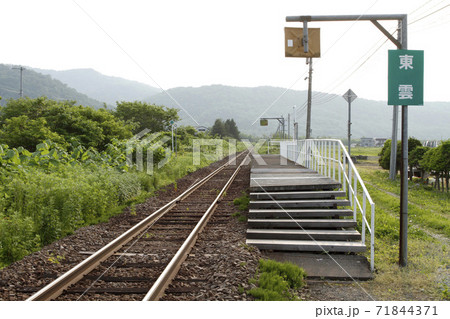 東雲駅　JR東雲駅　A42　石北本線　石北線　2021年3月廃止 71844371