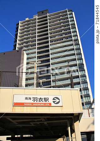 南海羽衣駅 71844545