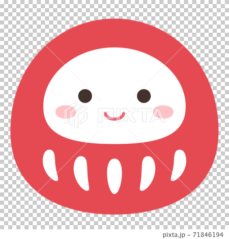 かわいいだるまのイラスト かわいいだるまのイラスト 71846194