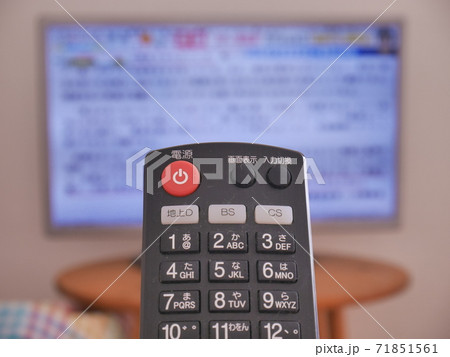テレビ リモコン テレビ リモコン 71851561