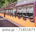 トロッコ列車 71851673