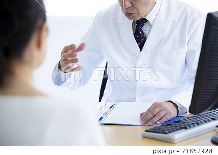 診察 診察 71852928